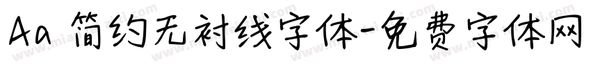 Aa 简约无衬线字体字体转换